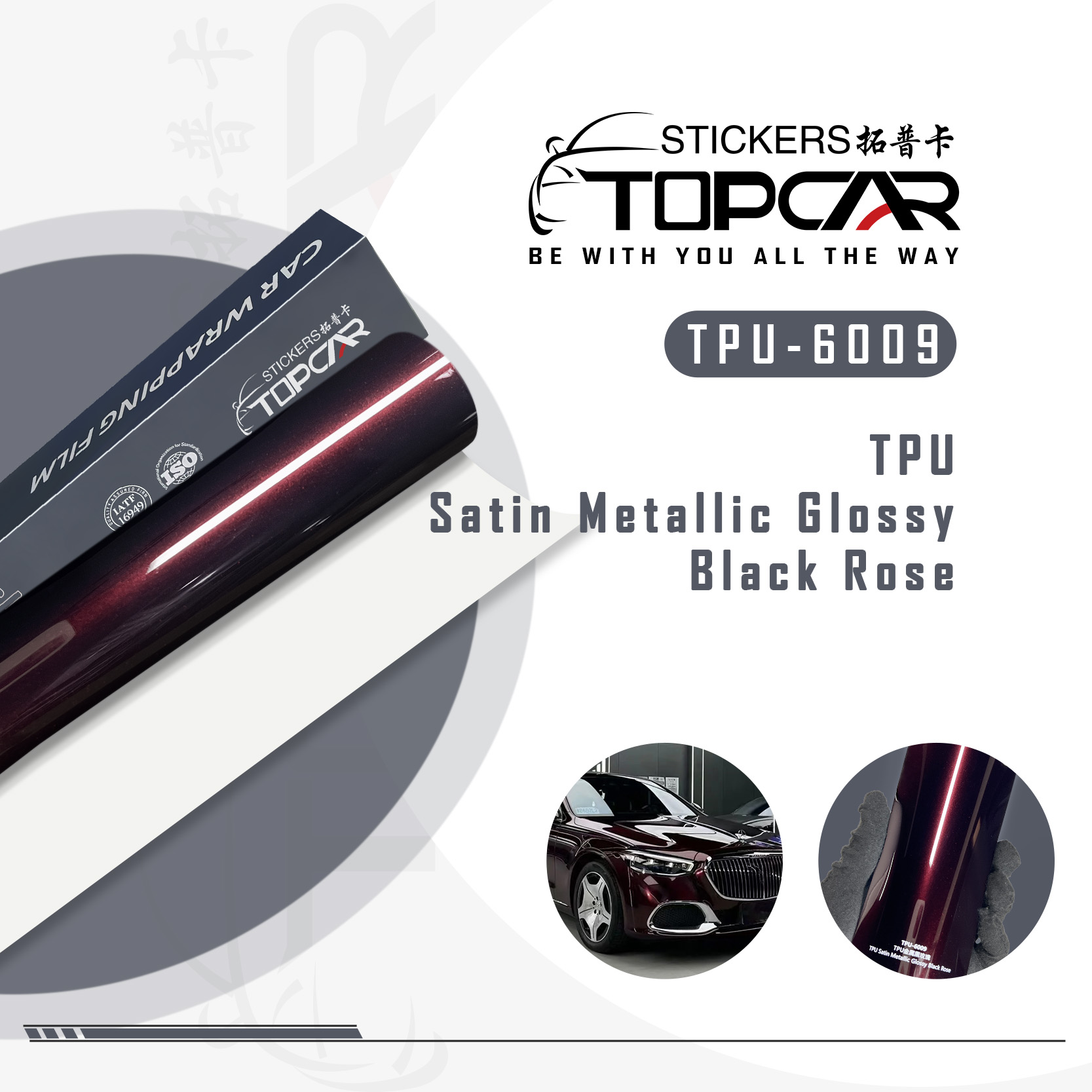 TPU-6009 TPU satin metallic glossy Black Rose Car Film-Self-healing TPU Paint Protection Film-1.52*15m